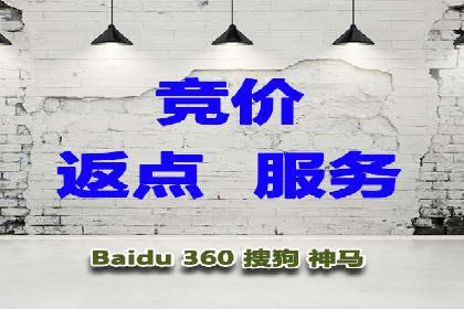 SEM运营托管在本地生活服务中的应用