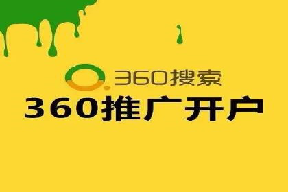 百度推广费用与广告创意结合的案例研究
